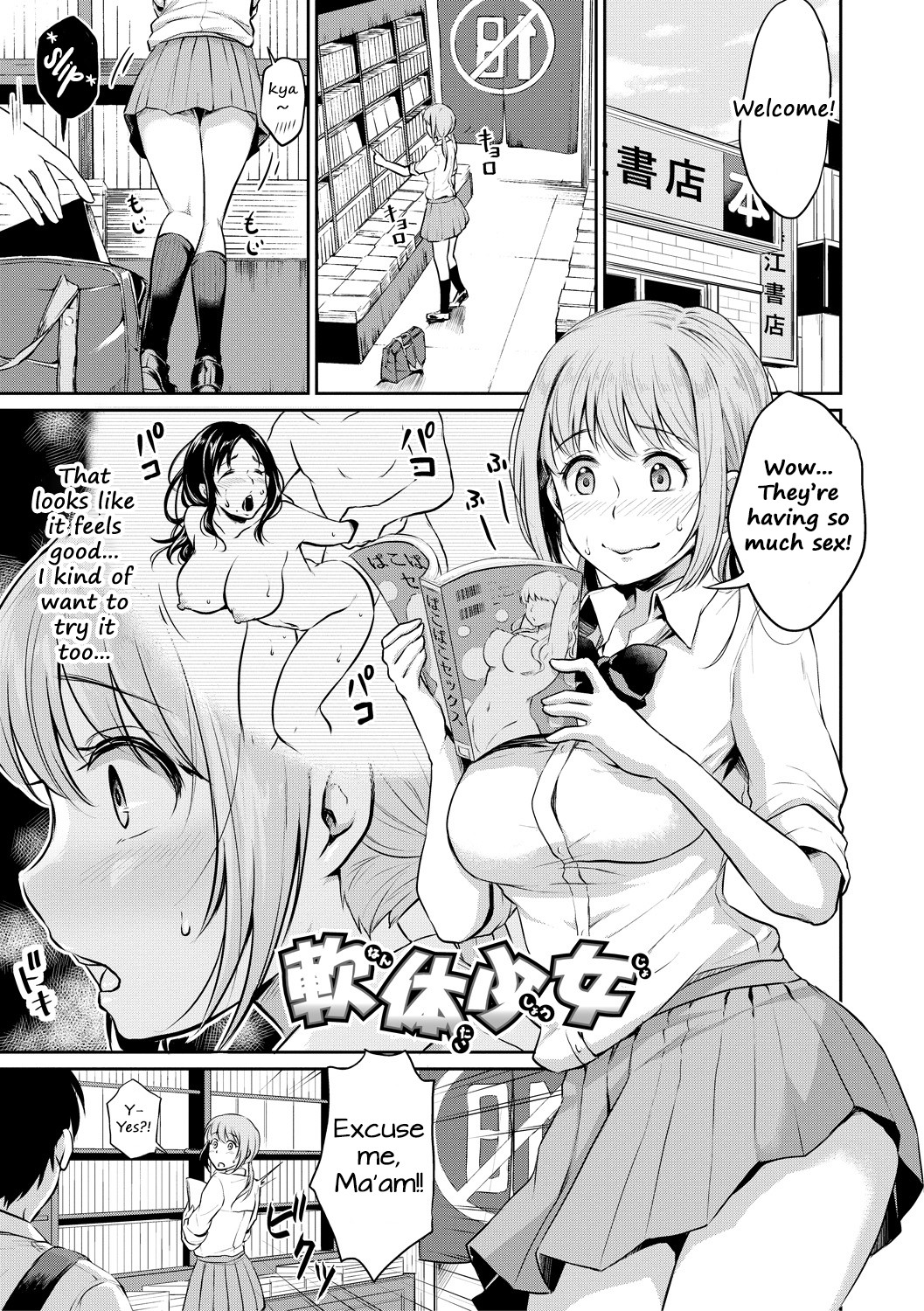 Hentai Manga Comic-Puberty Sex-Read-173
